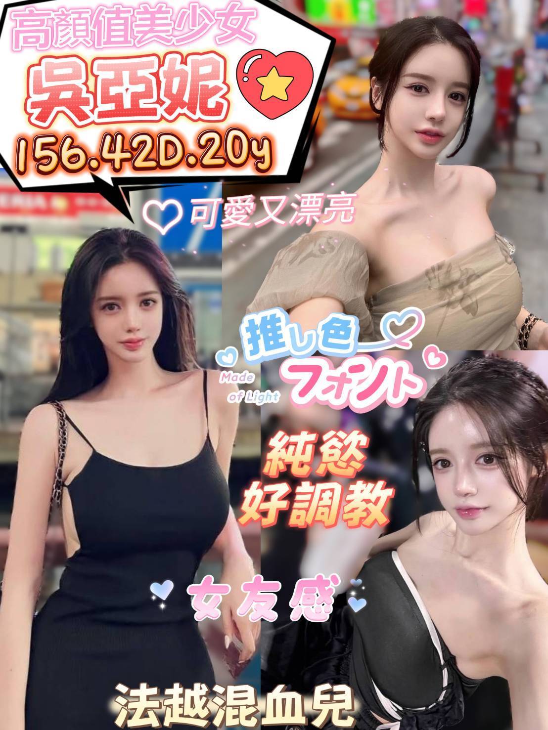 大同區定點茶 撩人靈動 茶妹 身材 空姐茶24/34F